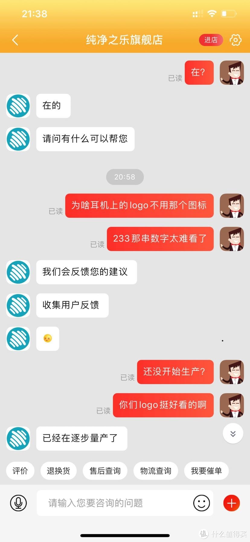 爆了大货车后的无线蓝牙耳机的选购路