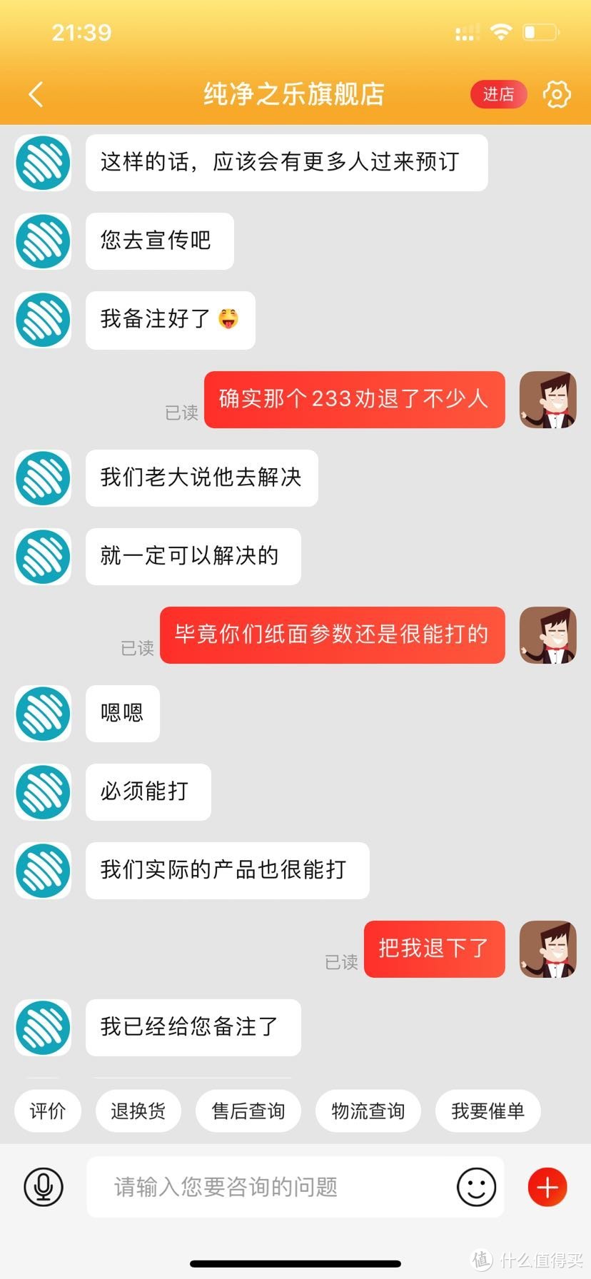 爆了大货车后的无线蓝牙耳机的选购路