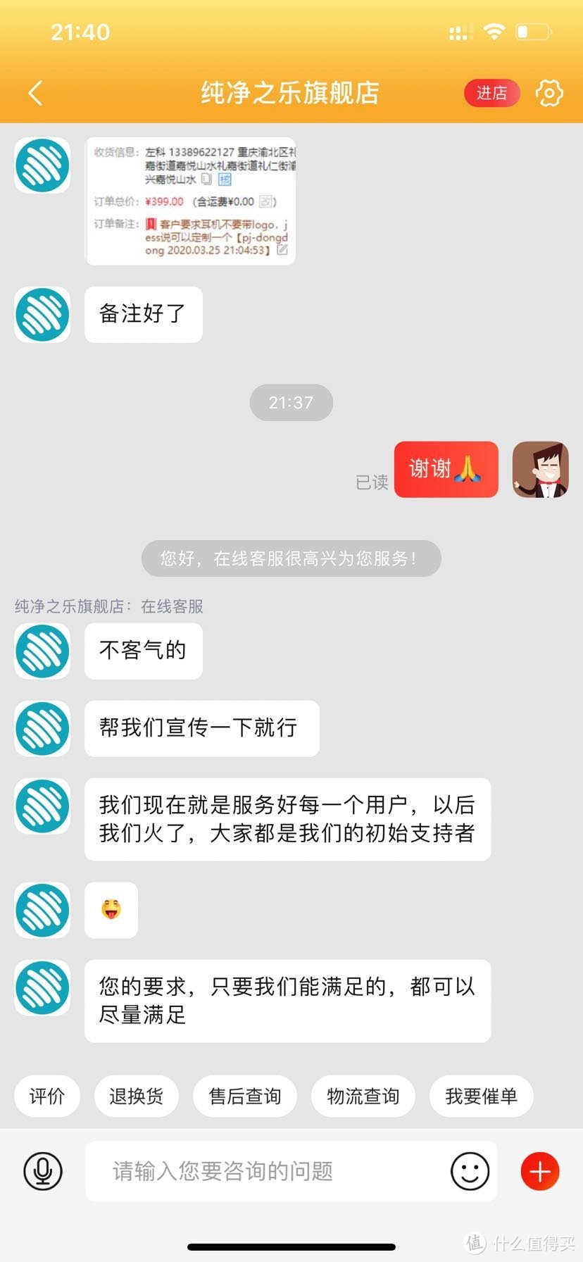 爆了大货车后的无线蓝牙耳机的选购路