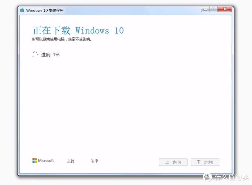 看这里！15张图来安装windows10！简单的令人发指！