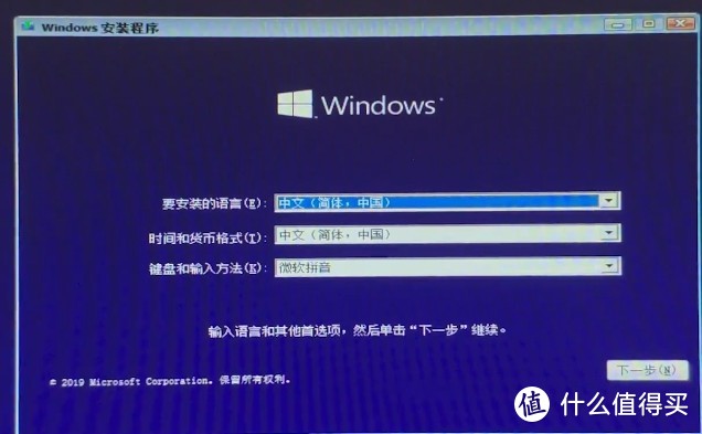 看这里！15张图来安装windows10！简单的令人发指！