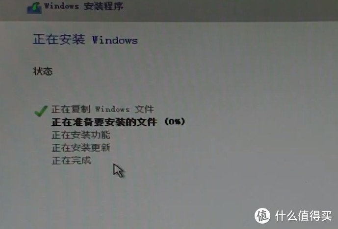 看这里！15张图来安装windows10！简单的令人发指！