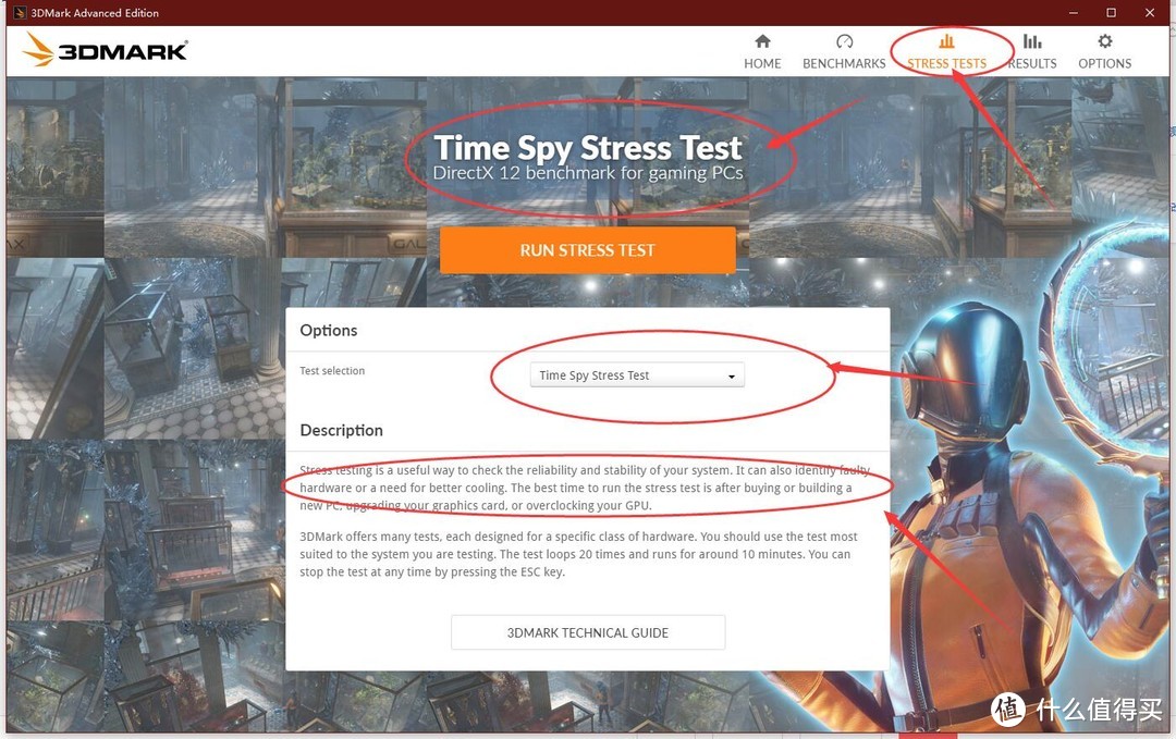 3DMark Stress Test稳定性测试是矿卡终极考验的不二法门！