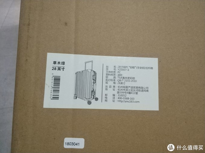 28寸行李箱哪个品牌好_28寸行李箱款式大全_什么值得买