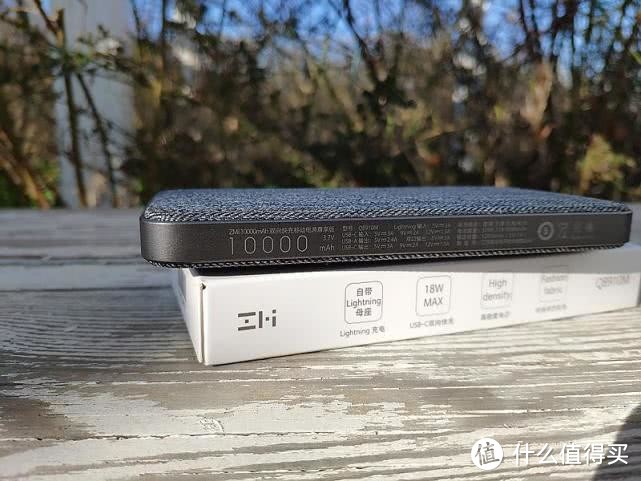 小米生态链推出果粉专属，ZMI 移动电源10000mAh苹果尊享版