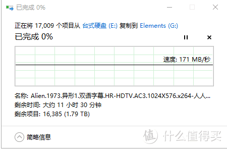 12TB大房子 西部数据Elements 硬盘