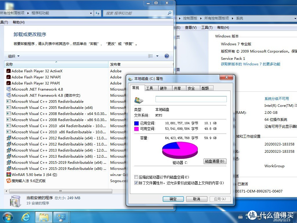 装机人员完美系统安装，Win7&10方便快速安装