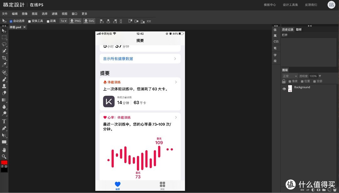 「搞定PS」是不是和「Photopea」很像