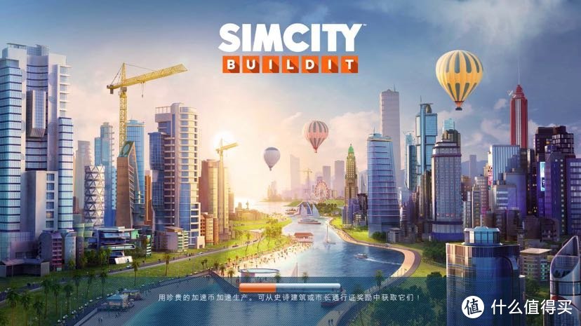 来自娃爸的生活日常 篇四十二：simcity模拟城市，过一把市长的瘾