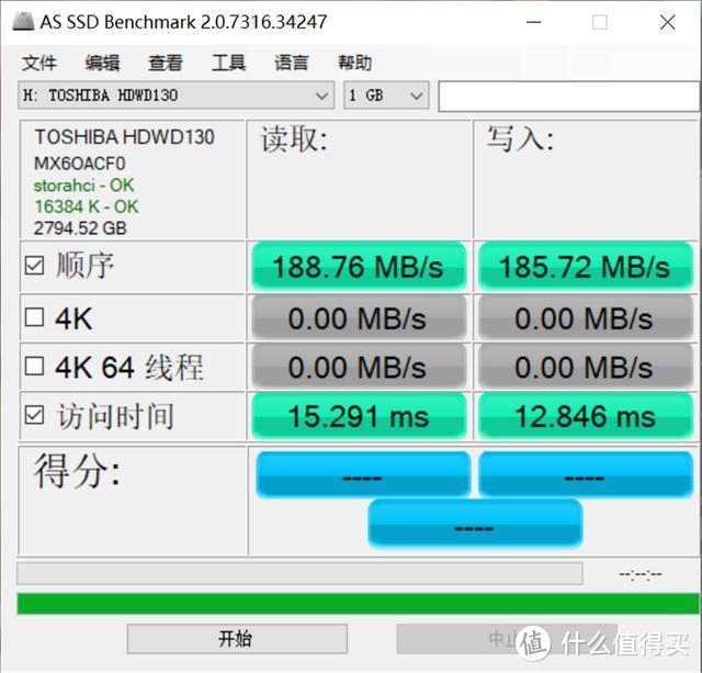 东芝P300机械硬盘上膛体验：内存大了，小姐姐再也不愁无处安放了