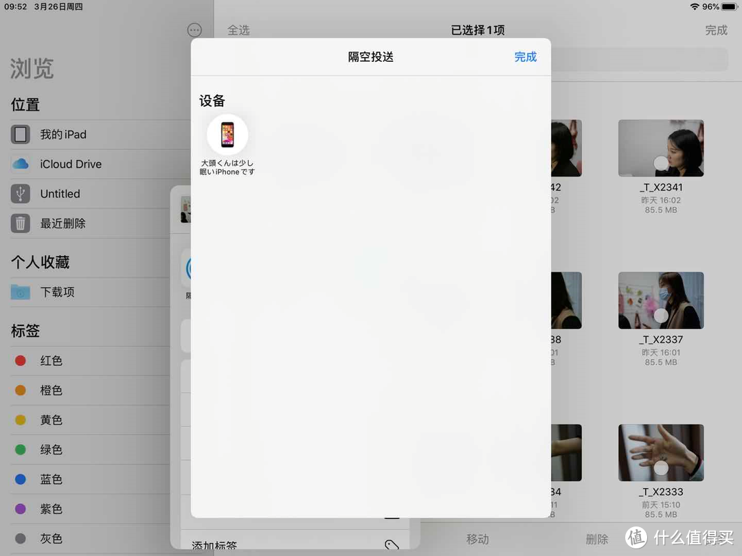 【滕·Gallery】我的iPad Pro10.5有哪些应用