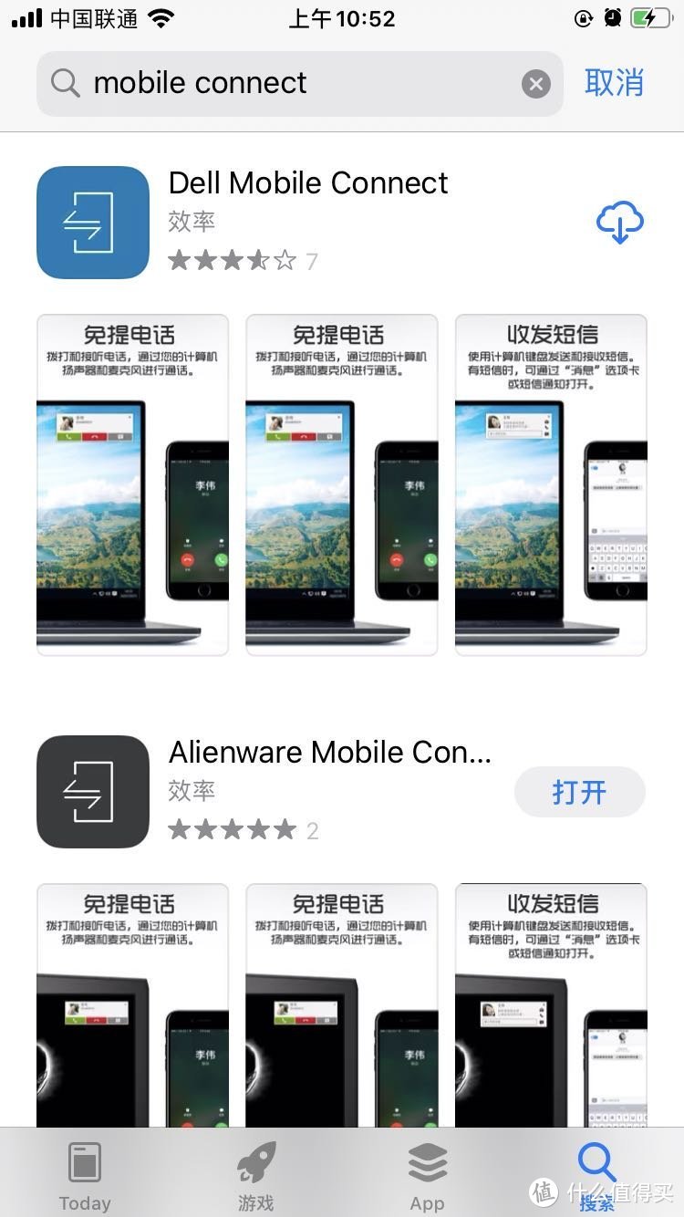 任意带蓝牙win10电脑使用Dell Mobile Connect连接手机