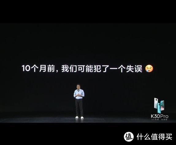 Redmi K30 Pro 登场，"高刷新"和"续航"之间难取舍！