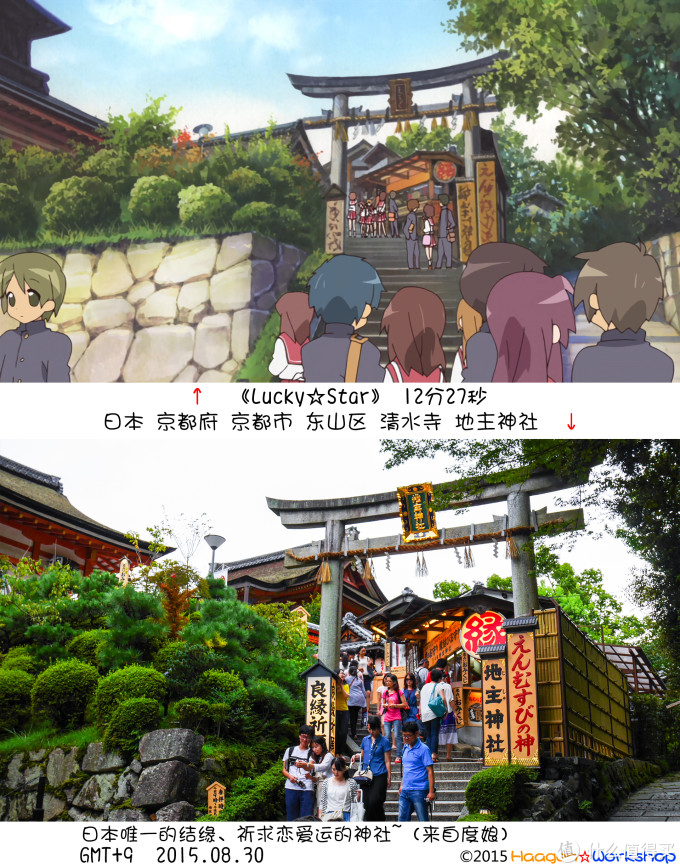宅男快乐游 第一次日本旅游 圣地巡礼游记pa 国外自由行 什么值得买 宅男快乐游 第一次日本旅游 圣地巡礼游记pa 国外自由行 什么值得买