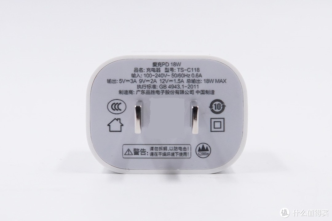 拆解报告：PISEN品胜18W USB PD快充充电器TS-C118