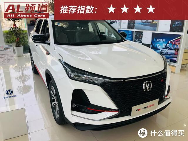 实地探访长安CS75 PLUS，价格坚挺无优惠？