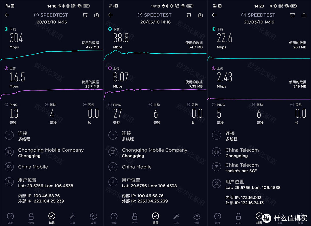 骁龙865的另一种选择 我的iQOO 3使用感受