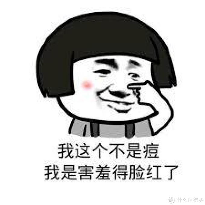 拯救油痘肌,战痘星人看过来,站内祛痘好文大合集
