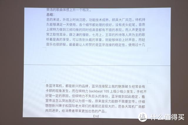 复工状态怎么找？这款办公投影仪更得老板心——明基E520上手实测