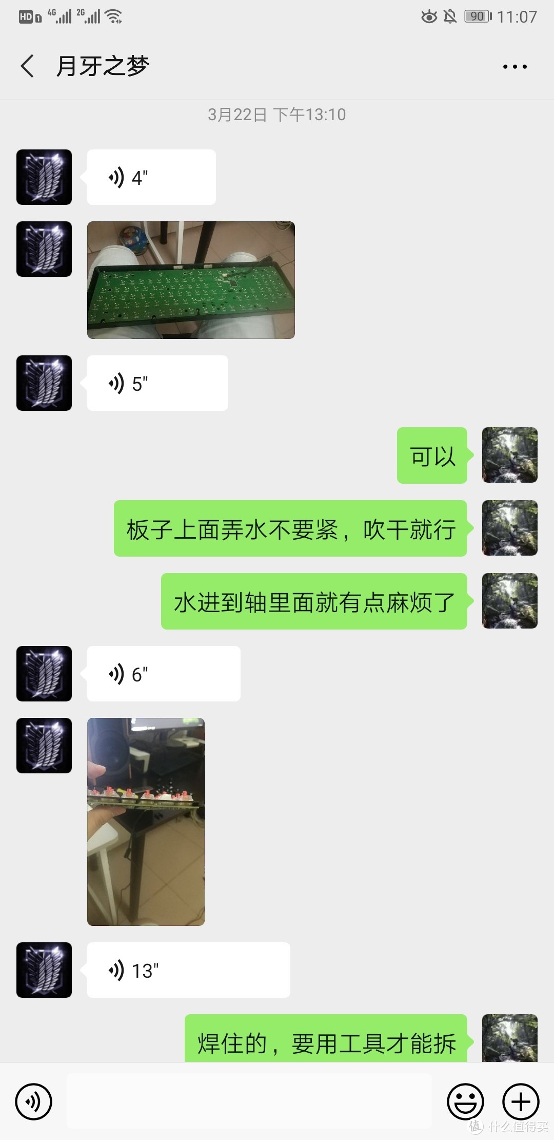 又推出一款长续航的无线键盘，高斯GS104D