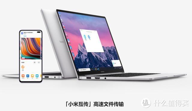 Redmibook 13：全面屏+10代酷睿+MAX250