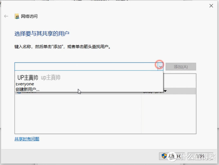 使用SMB连接电脑和手机,局域网内互传文件,看视频