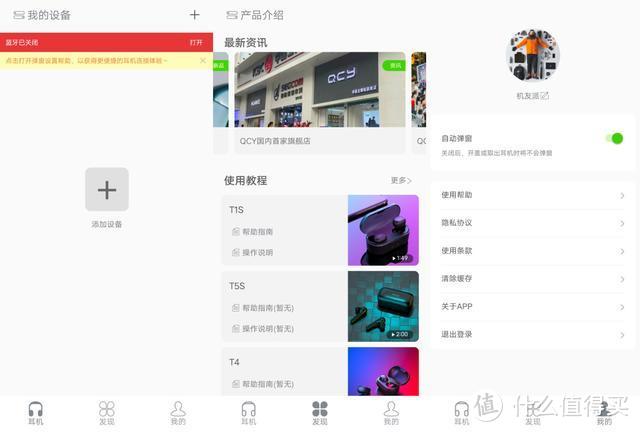 网友公认性价比最高的真无线蓝牙耳机，还支持智能弹窗自动配对