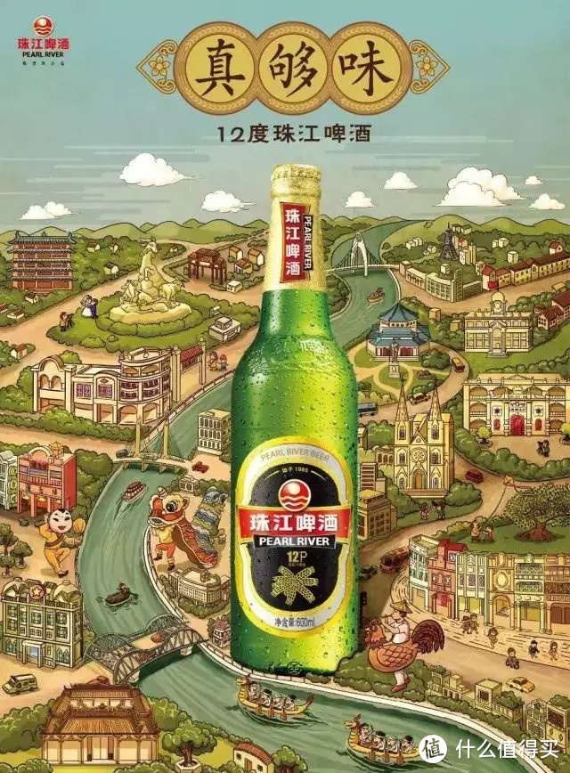 试酒记 | 篇壹：一次喝完30+瓶啤酒的快乐！