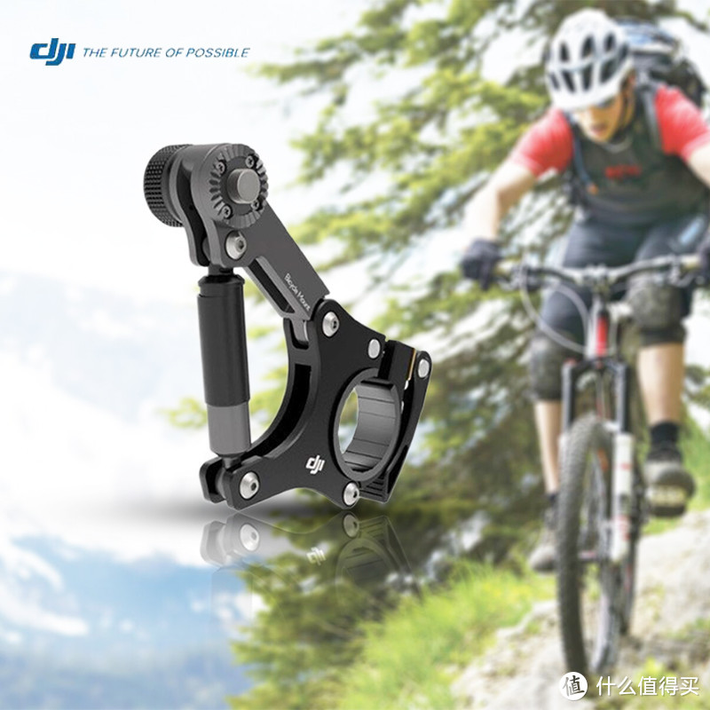 大疆Dji OSMO BIKE MOUNT手持云台单车支架