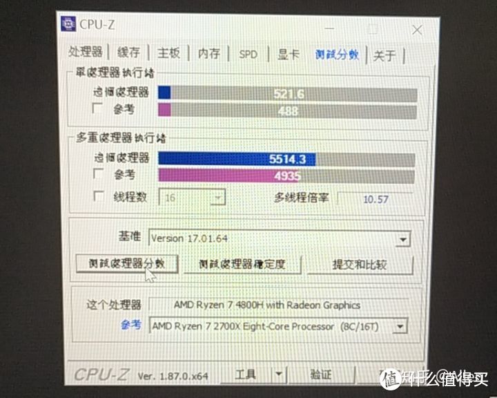 华硕 天选15.6 4800h+1660ti 开箱+内存