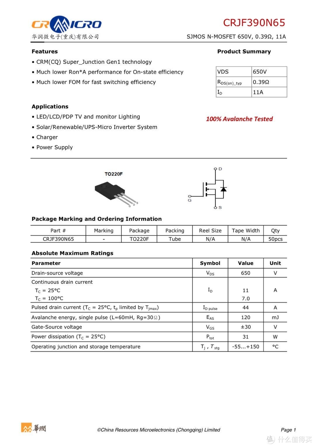 拆解报告：努比亚红魔5G手机原装55W USB PD快充充电器