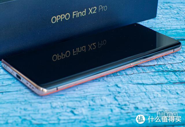 感受极致体验——OPPO Find X 2 Pro 深度测评