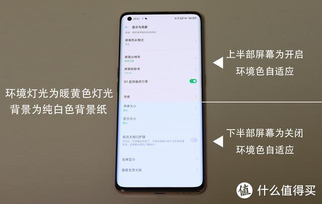 感受极致体验——OPPO Find X 2 Pro 深度测评