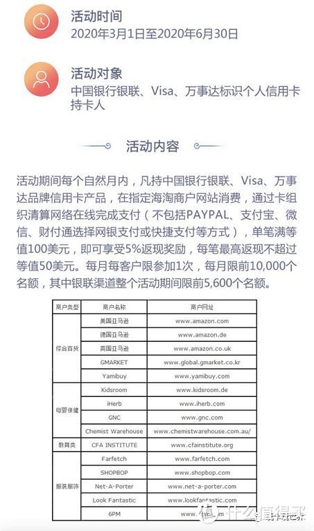 不光送开元白金会员，还送YSL口红的信用卡，还不快来了解一下？