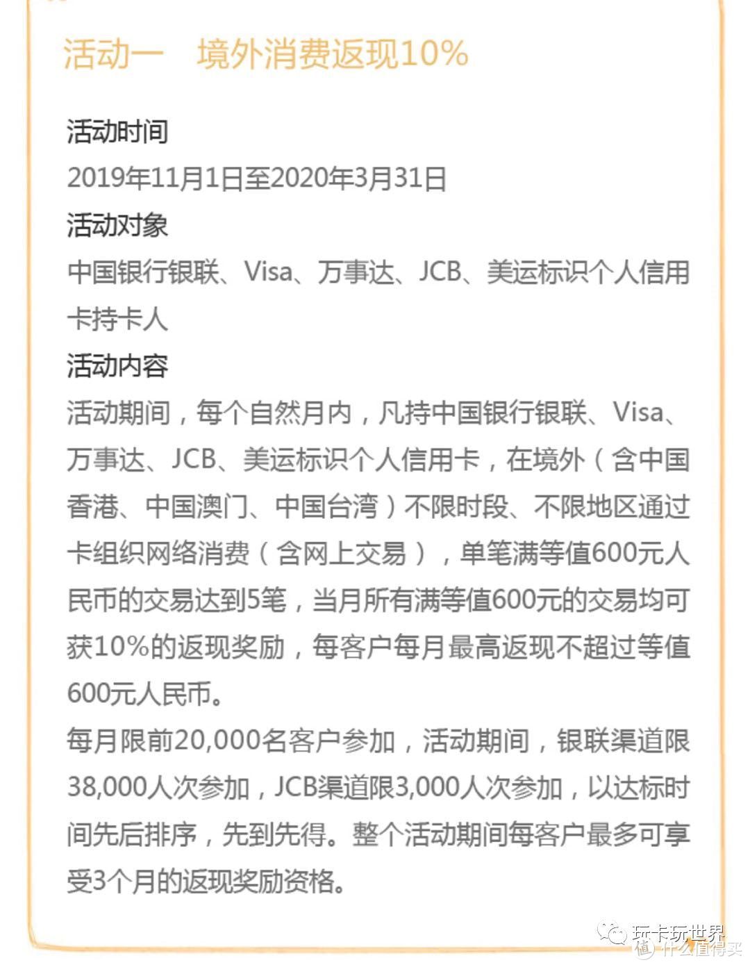 不光送开元白金会员，还送YSL口红的信用卡，还不快来了解一下？