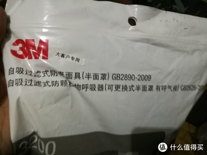 3M防毒面具3200开箱测评