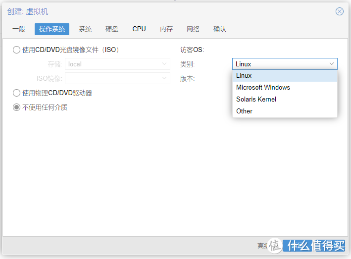 下一步OS选windows,安装群晖等其他系统用选linux