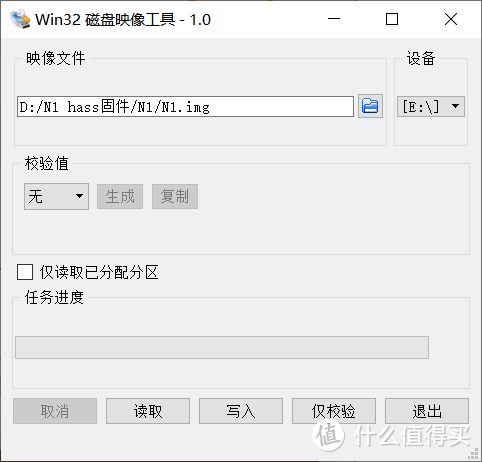 win32写入