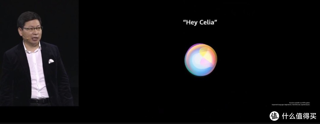 官宣！华为发布 Celia 语音助手，强势对抗苹果Siri 三星Bixby？