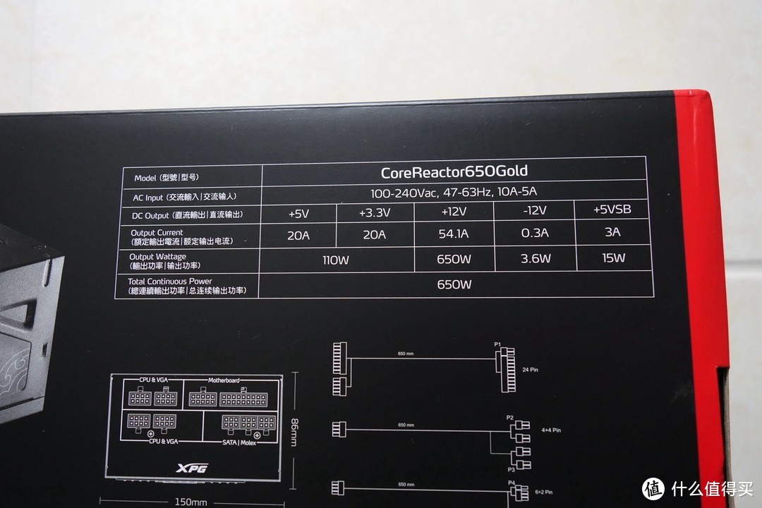 短身板有内涵，威刚XPG CR650G金牌全模组电源上手