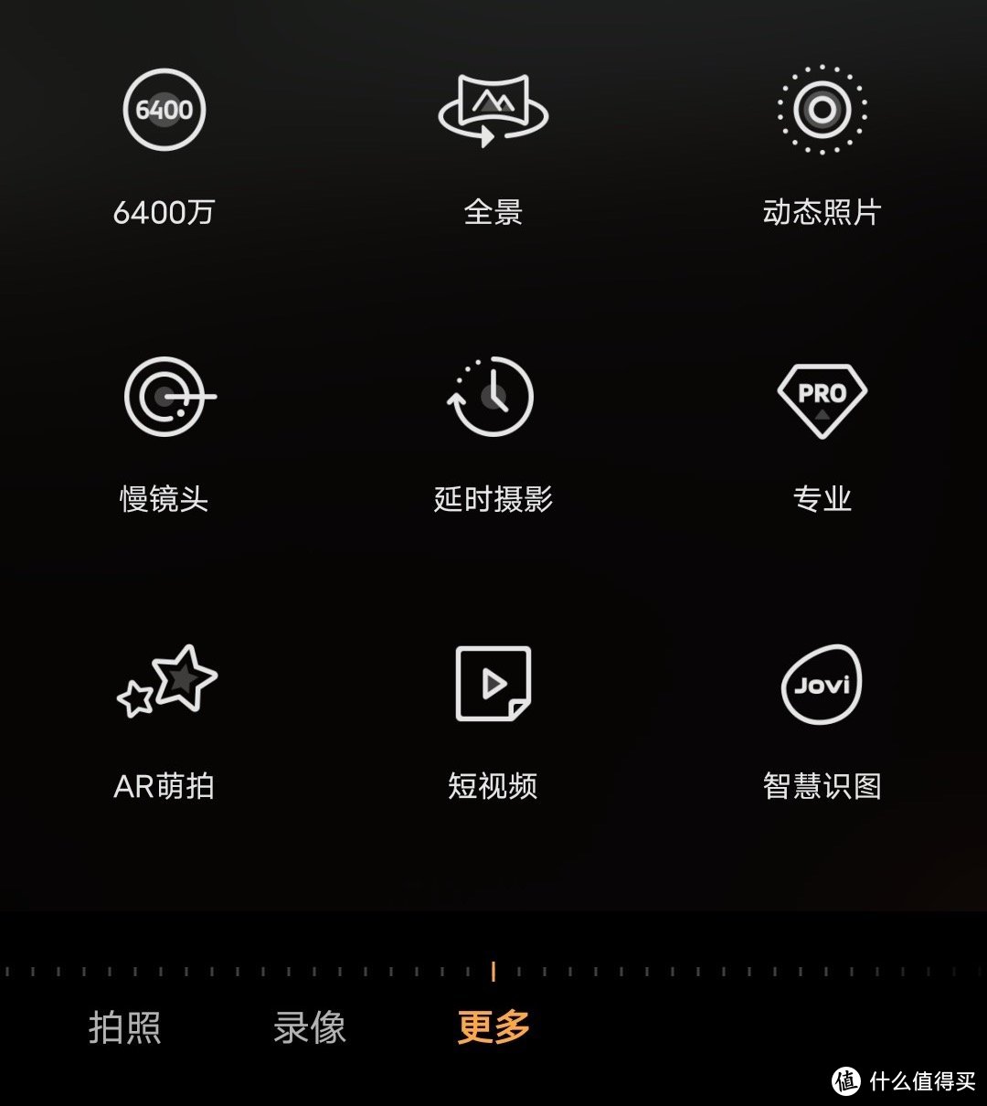 不想黑，也不想吹，深度体验后告诉你：瀑布屏的vivo NEX 3S 是点错科技树了吗？