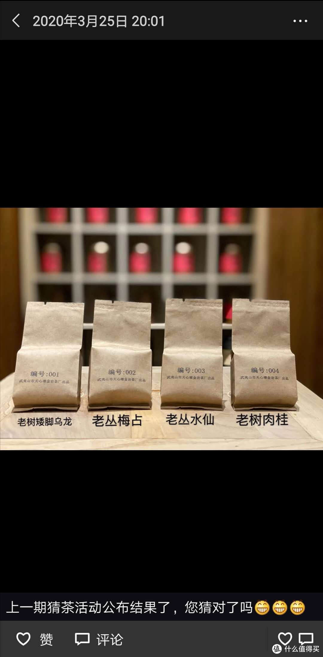 春茶争上新，选茶要谨慎（春茶知识&选购指南）