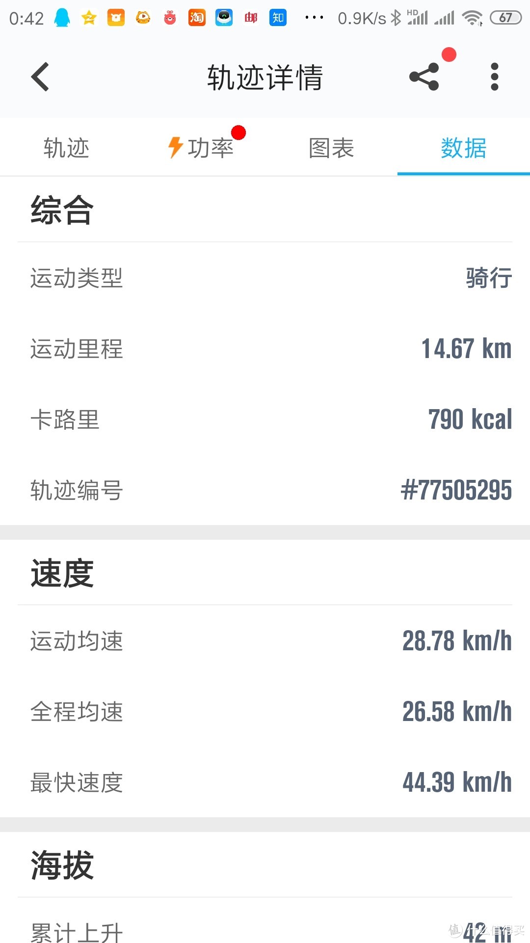 自己DIY用18650三元锂电池组装72V33.6AH两轮电动车锂电池终结篇（4：组装安装）