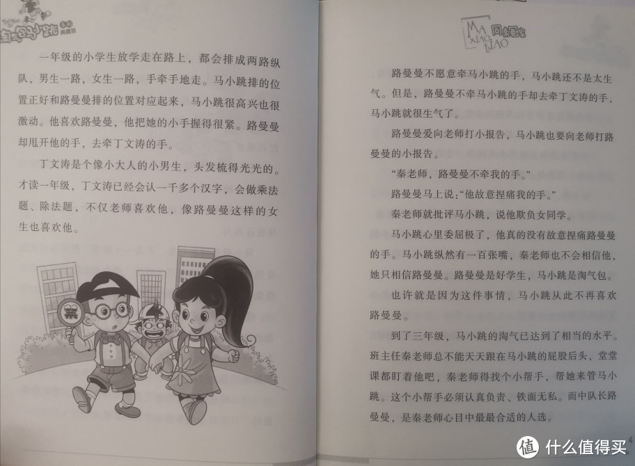 神兽娘吐血推荐低年级小学生的经典图书——儿童科普，文学&教辅