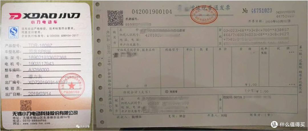 新国标已实行，旧电动车该咋办？