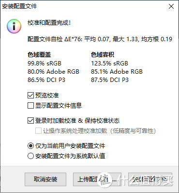 27寸1080p144Hz值得买吗？微星 PAG271P 使用简评