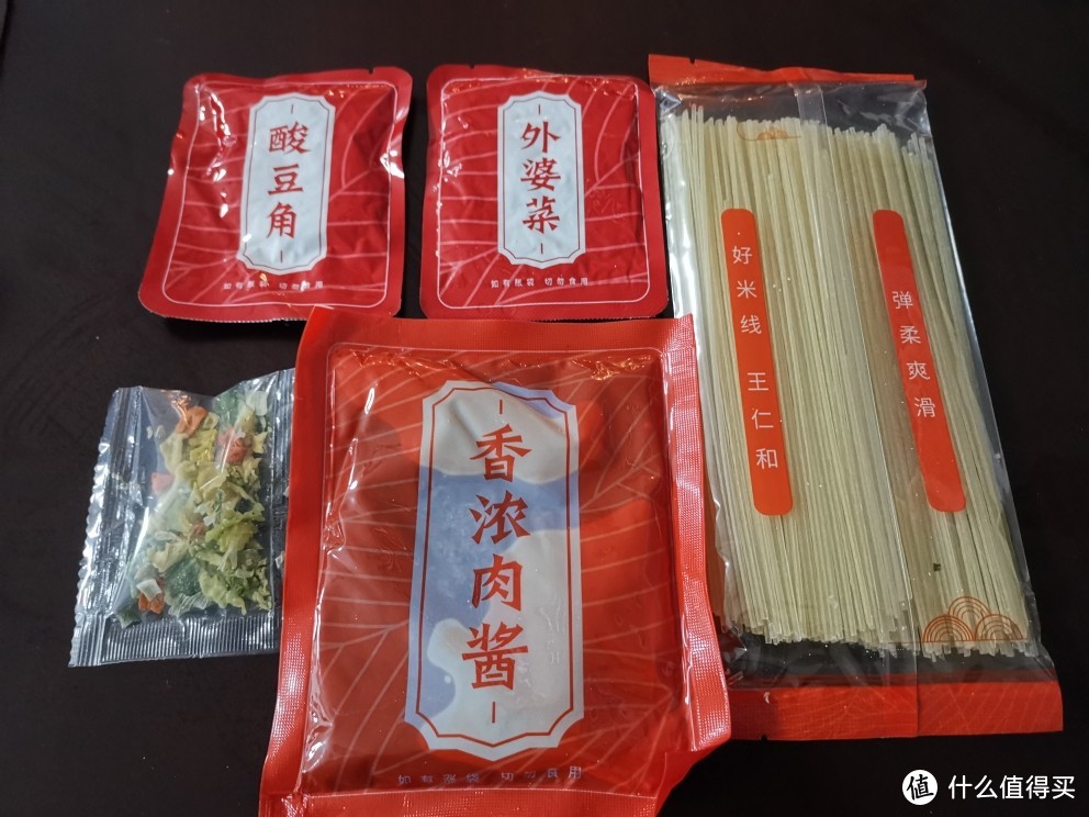 这个米线必须撸，一顿能顶一夜饿