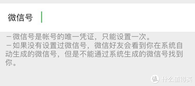 你天天都在用微信，这些“反人类”的设计你都能忍受？内附隐藏彩蛋功能