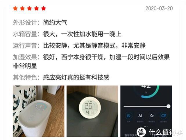 春季选加湿器应注意什么？ 秒新AirWater用户有话说