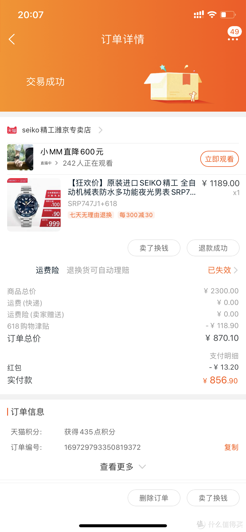 除了Apple Watch，那些好用不贵的腕表品牌都有啥？？